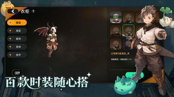 迷城物语游戏纯净最新版图1