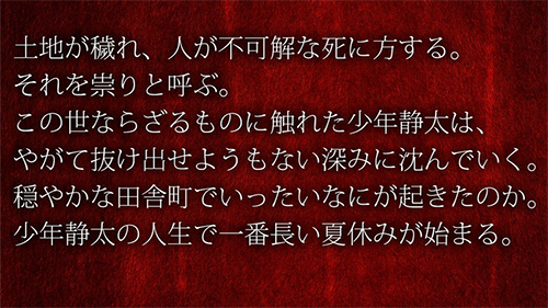 魂归此夏手机最新版图4