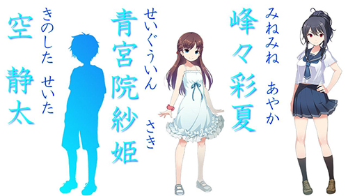 魂归此夏手机最新版图1