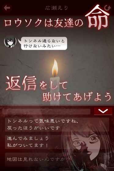 十三怪谈扑家汉化手游无广告版图4