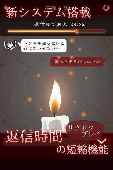 十三怪谈扑家汉化手游无广告版图1