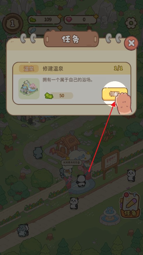 云朵浴场