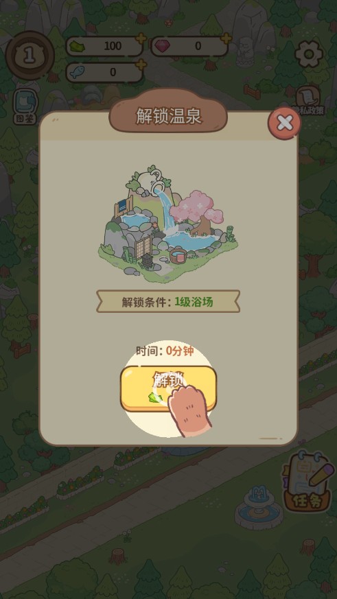 云朵浴场