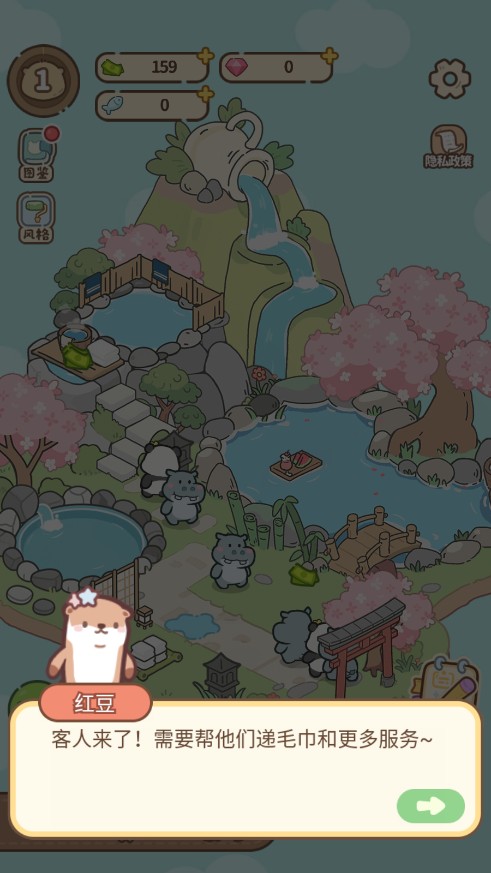 云朵浴场