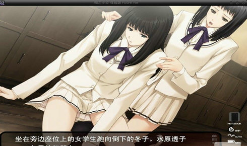 壳之少女游戏绿色版图3