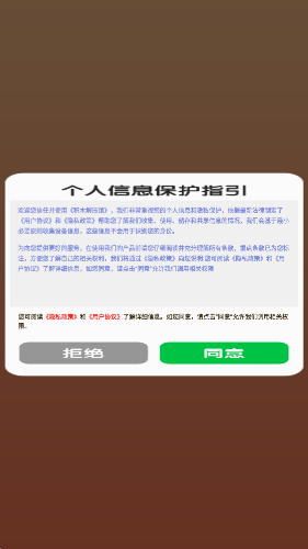 积木解压馆游戏绿色版图3
