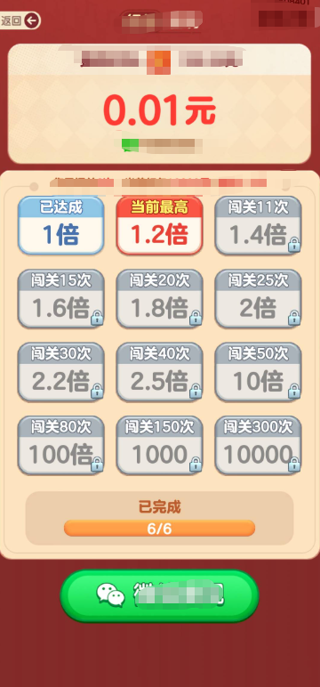 积木解压馆游戏绿色版图2