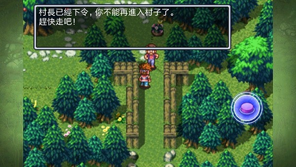 圣剑传说2重制版(1)