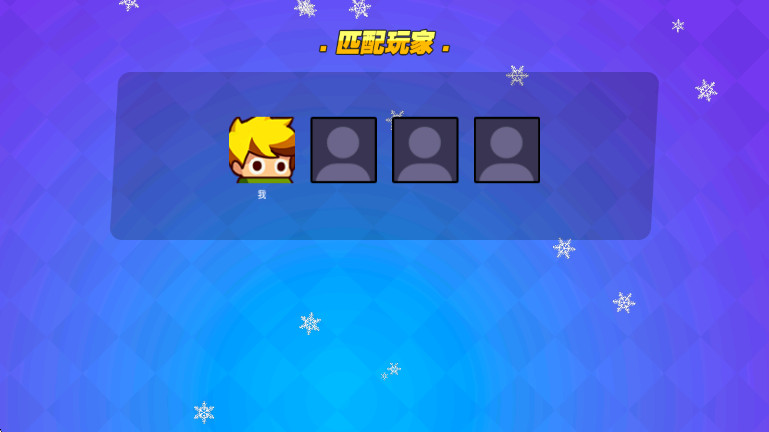 我就要吃鸡免广告游戏正版图1