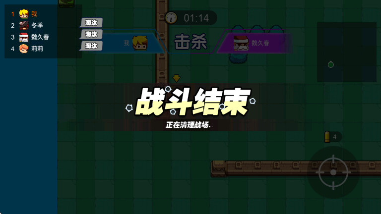 我就要吃鸡免广告游戏正版图2