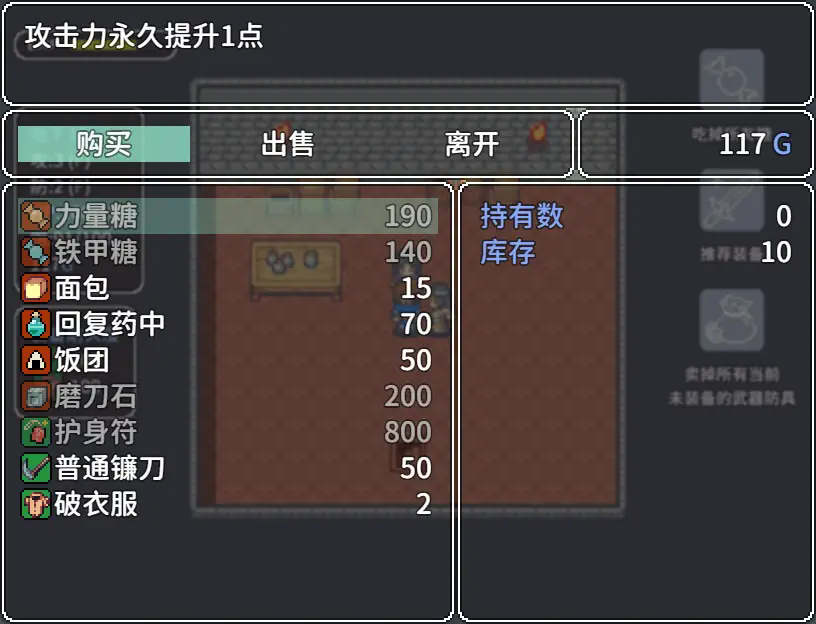 宝箱怪逻辑steam移植版图3