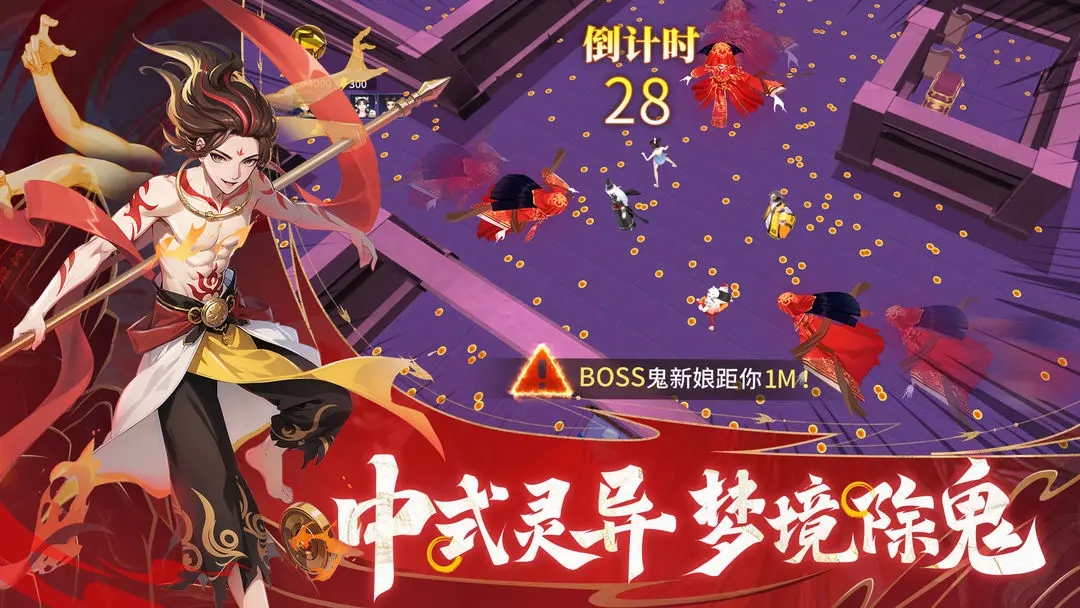 绝地苍穹免费版图2