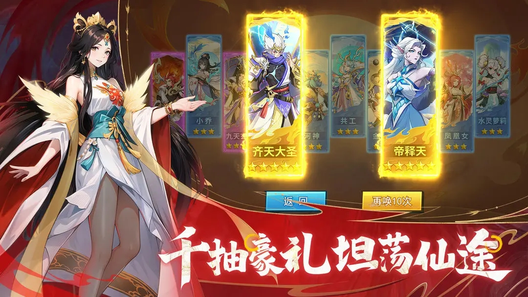 绝地苍穹免费版图3