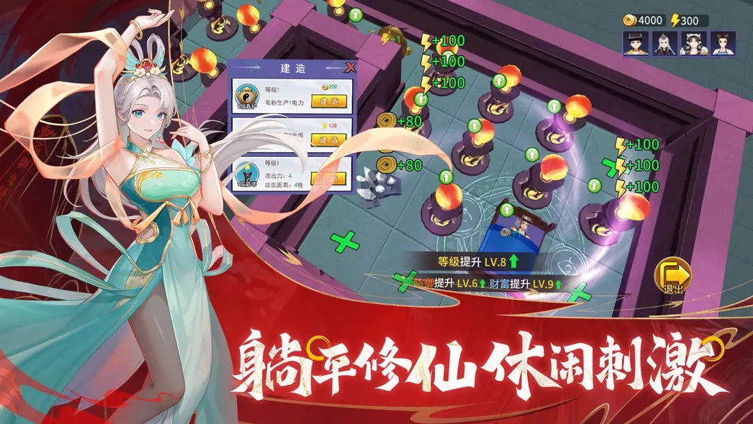 绝地苍穹免费版图1