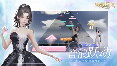 唱舞星计划(1)