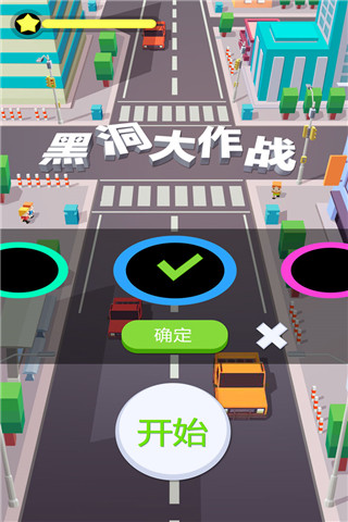黑洞大作战(1)