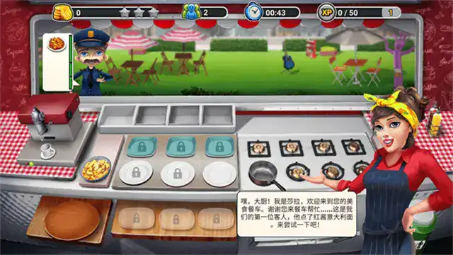 餐车厨师烹饪手机免费版图1