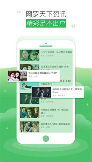 极速影视原版(2)