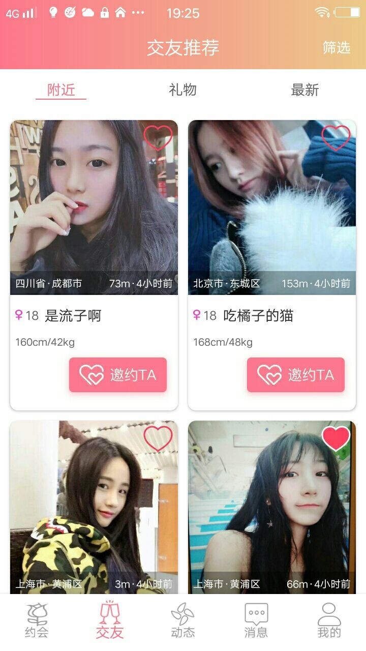 柚见图3