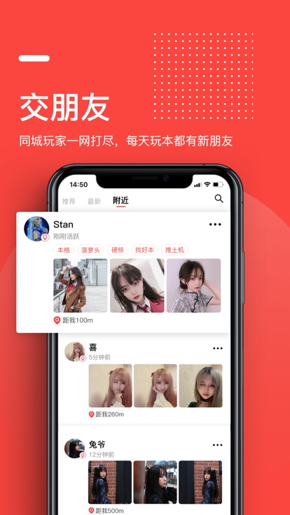 一本剧图4
