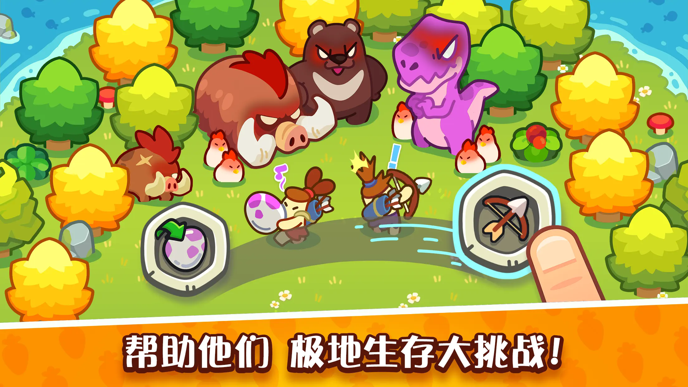 世界之神沙盒上帝模拟器最新免费版图3