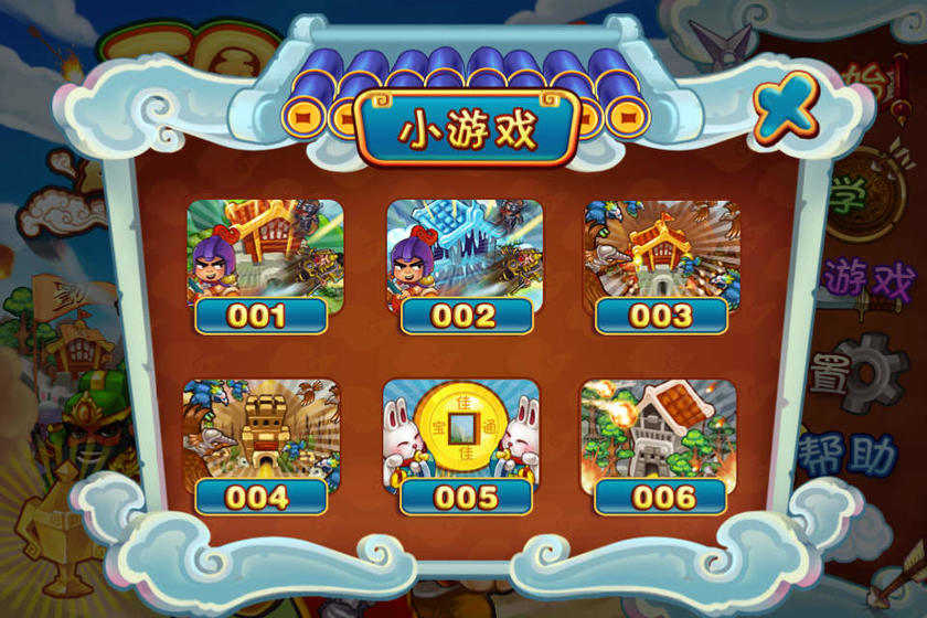 三国群殴传群雄逐鹿游戏绿色版图5