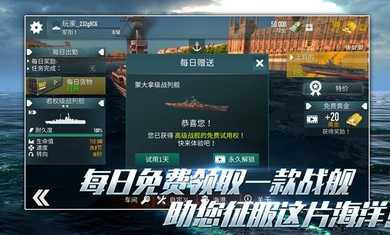 改装大作战 (2)