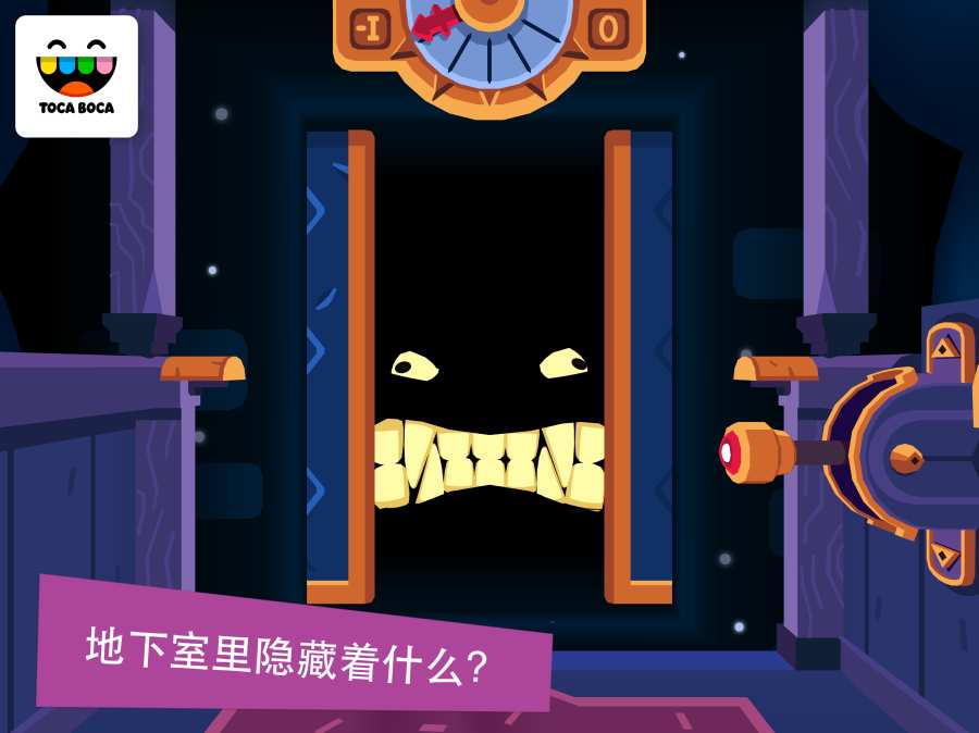 托卡神秘屋游戏图3