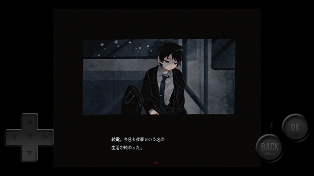 终焉车站图3