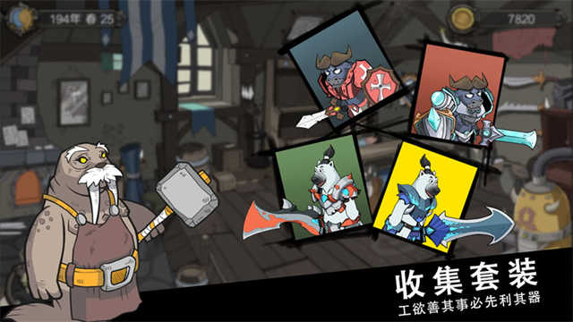 斯特恩大陆 图2