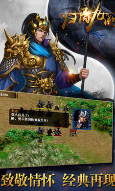 归离九阙手机版(4)