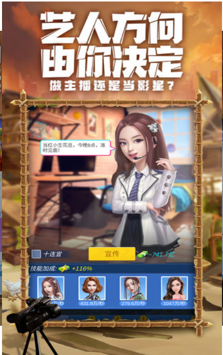 疯狂大派对游戏官方版图2