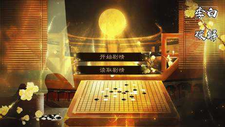 嫡后计划金手指2026 清软图1