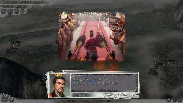 三国志11血色衣冠 
