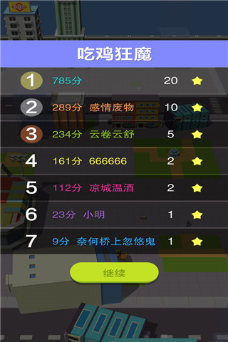 黑洞大作战(4)