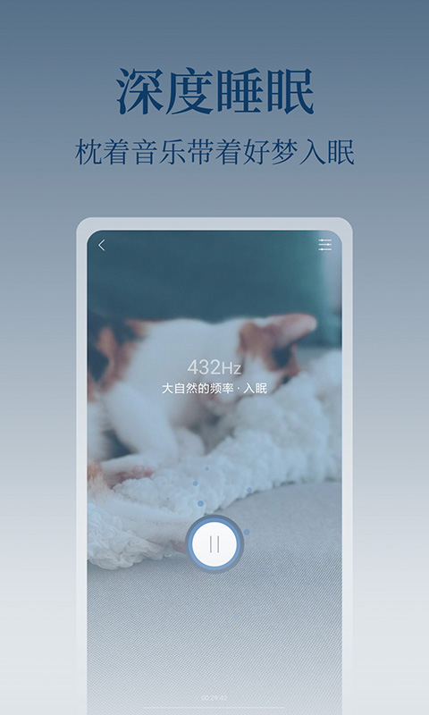 心潮减压最新版图4