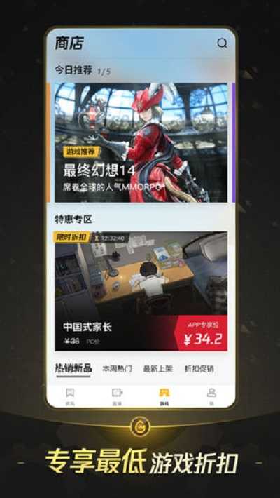 We Game 图1