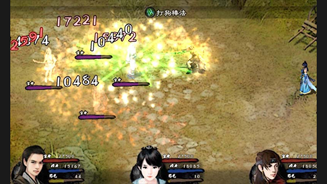 英雄群侠传2最新免费版图1