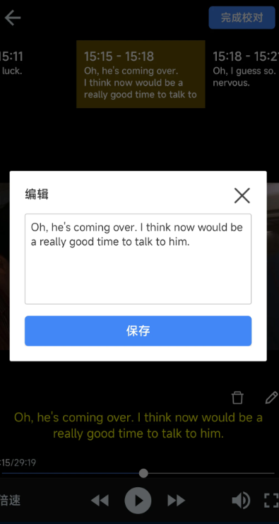 X字幕最新版图2