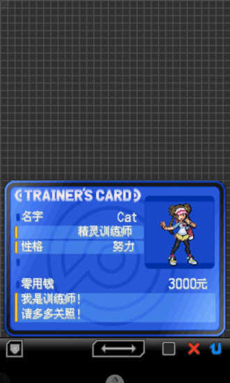 口袋妖怪心金 图3