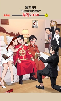 疯狂玩梗王图4