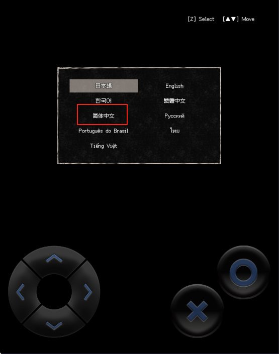 终焉车站