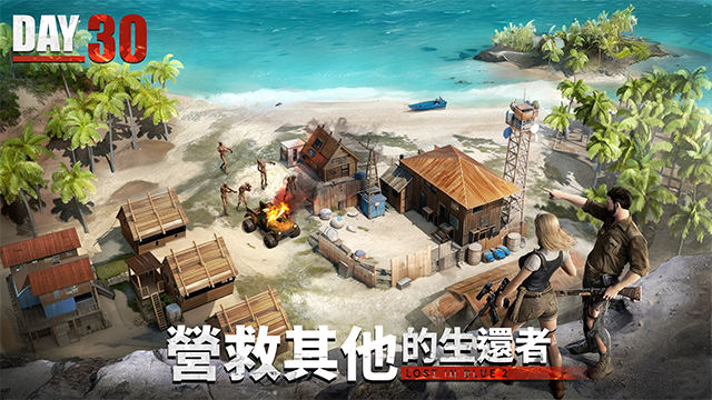 迷失蔚蓝2最新版(1)