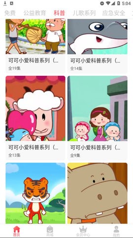 漫呦呦图1