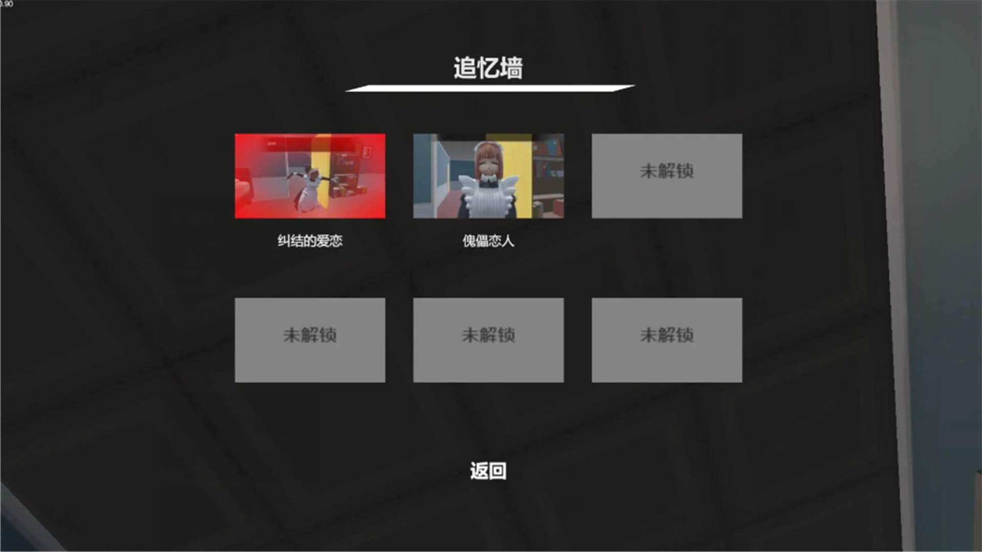 我的机器人女友游戏中文版图3