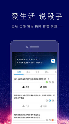 个性签名设计师图3