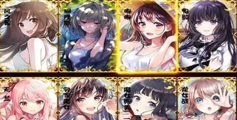 虚拟女友安卓版图1
