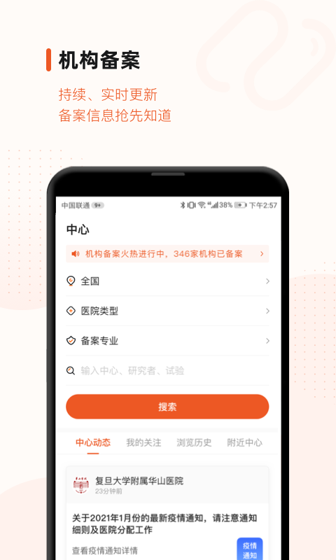 药研社图3
