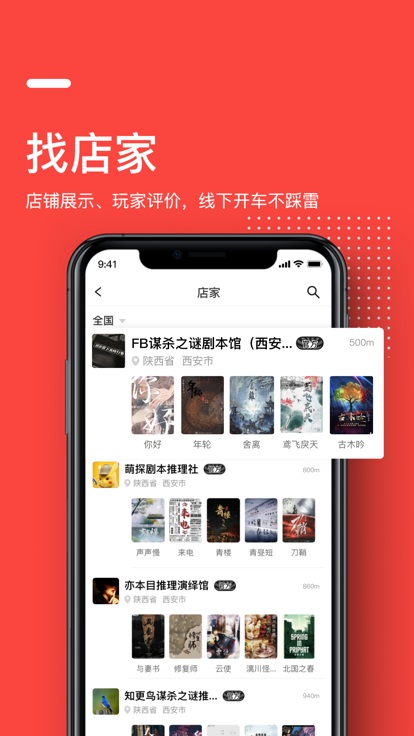 一本剧图1