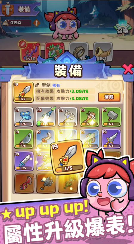 疯狂豆豆人图3
